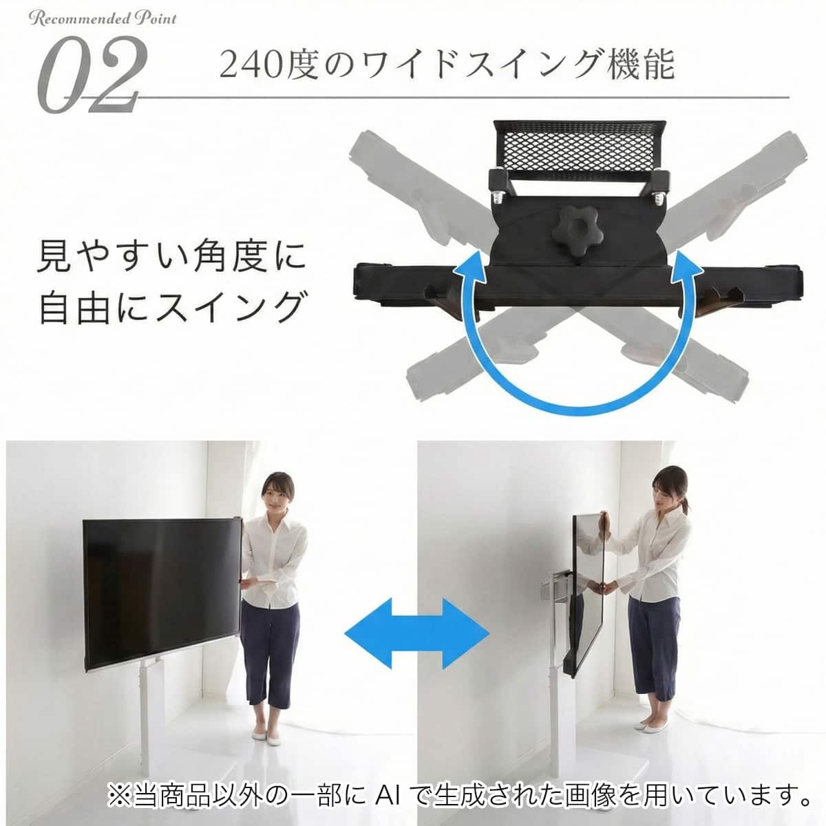 お部屋広々首振り壁寄せテレビスタンドs Wat通販 ニトリネット 公式 家具 インテリア通販 お部屋広々首振り壁寄せテレビスタンドs Wat通販 ニトリネット 公式 家具 インテリア通販