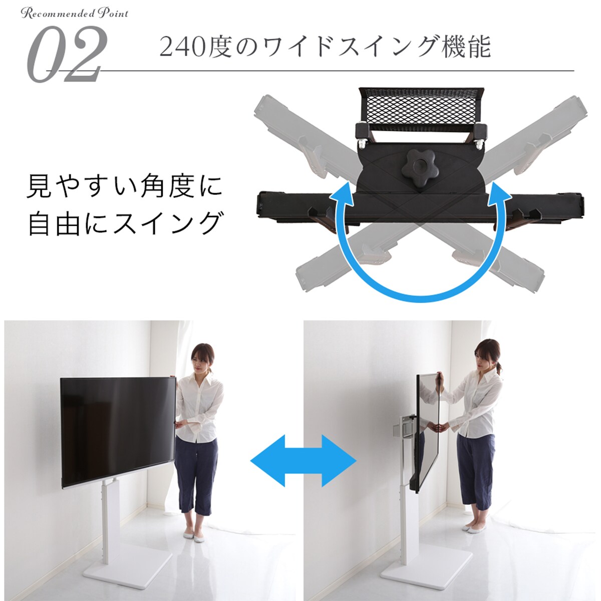 棚付き】お部屋広々 首振り壁寄せテレビスタンドS-WAT(ハイタイプ BK