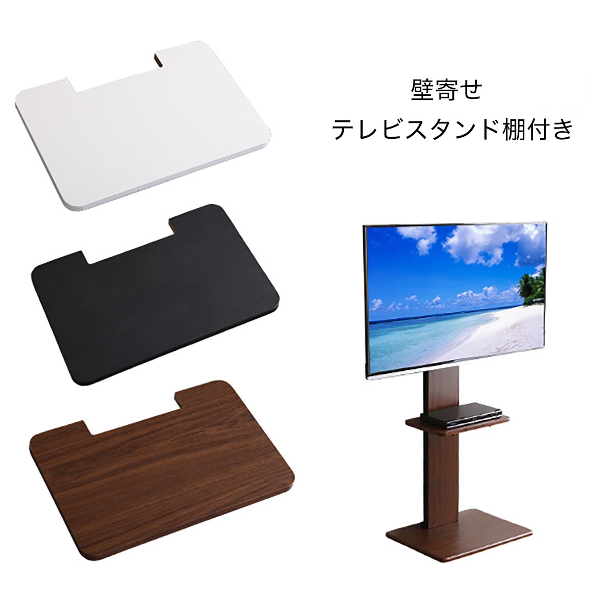 楽天市場】お部屋広々 首振り壁寄せテレビスタンドS-WAT （ロータイプ BK） ニトリ メーカー直送・送料無料 : ニトリ