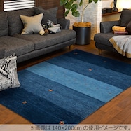 【送料無料】ラグ(ギャベ200×200 D20 厚み2cm)