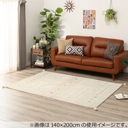 【送料無料】ラグ（ギャベ200×200　L16　厚み2cm）