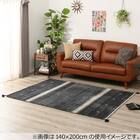 ラグ（ギャベ200×200　L17　厚み2cm） 1枚目画像