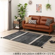 【送料無料】ラグ（ギャベ200×200　L17　厚み2cm）