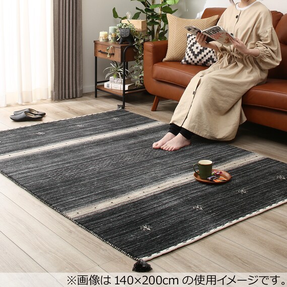 ラグ（ギャベ200×200　L17　厚み2cm） 3枚目画像