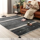 ラグ(ギャベ200×200 L17 厚み2cm) 3枚目画像