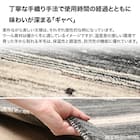 ラグ(ギャベ200×200 L17 厚み2cm) 13枚目画像