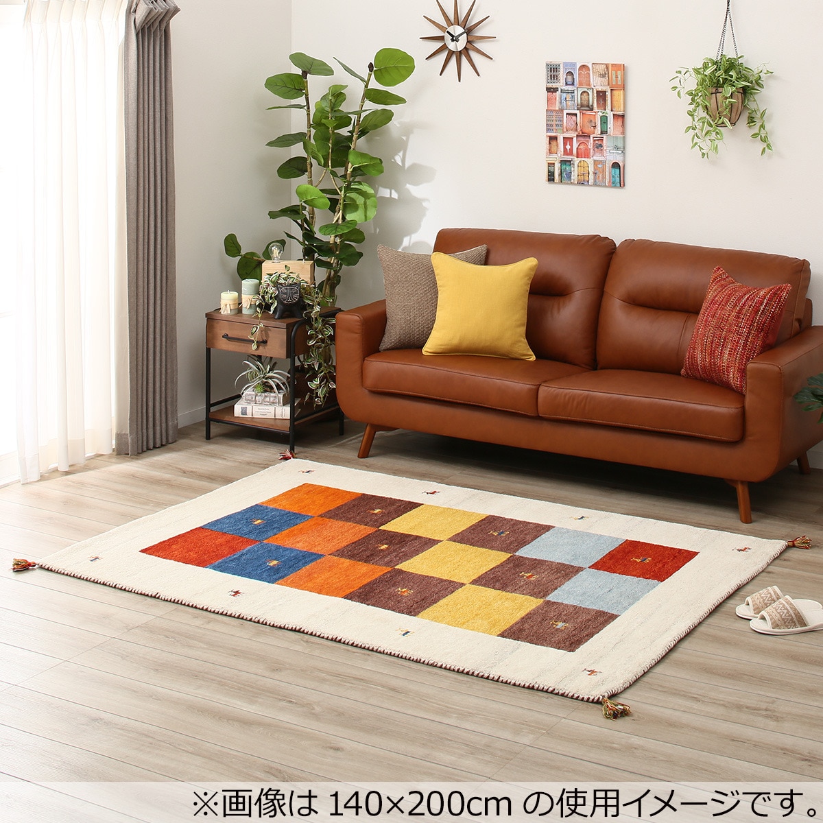 ラグ（ギャベ200×250 D3 厚み2cm） | ニトリネット【公式】 家具