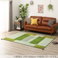 【送料無料】ラグ(ギャベ200×200 D11 厚み2cm)