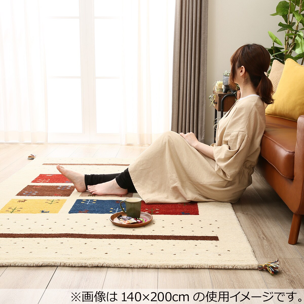 ラグ（ギャベ200×250 D19 厚み2cm） | ニトリネット【公式】 家具