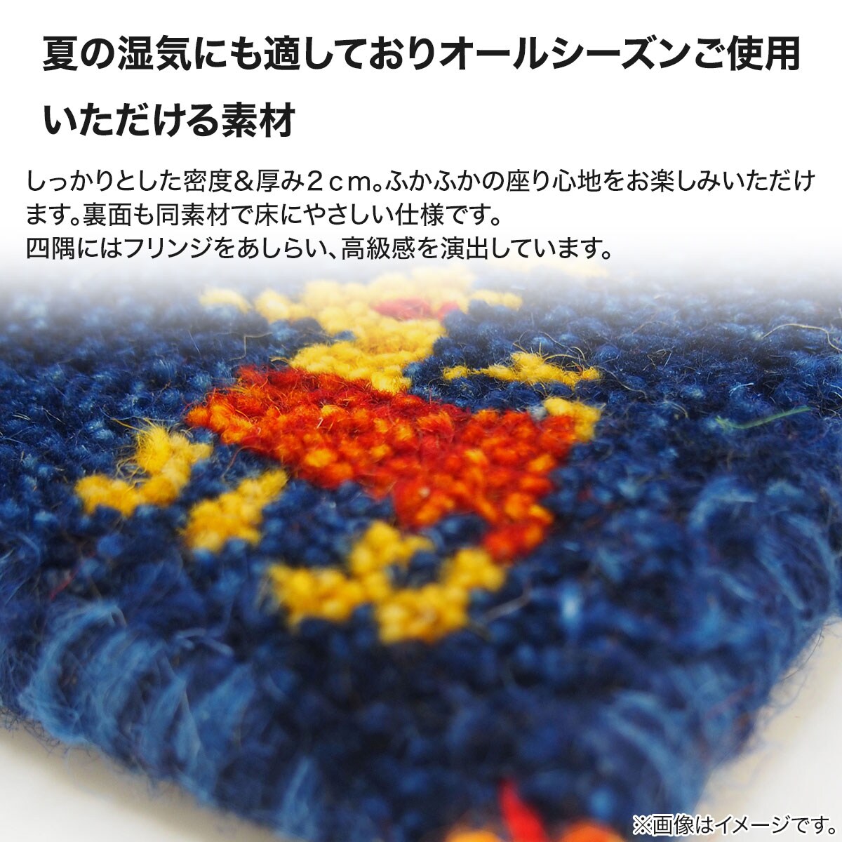 ラグ（ギャベ200×250 D20 厚み2cm） | ニトリネット【公式】 家具