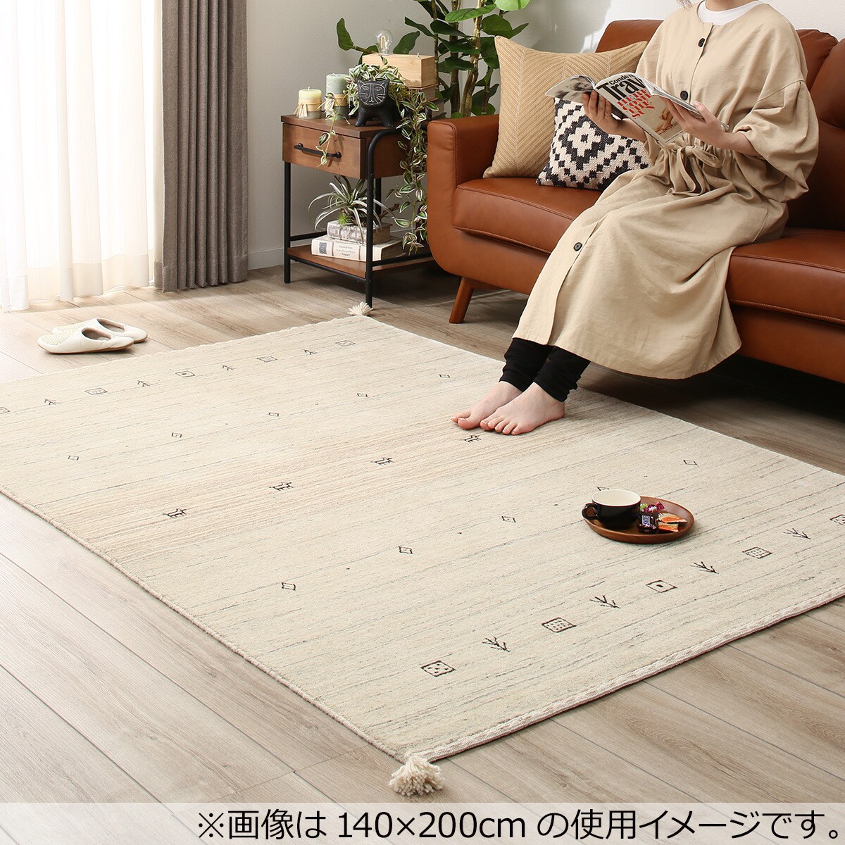 ラグ（ギャベ200×250 L16 厚み2cm） | ニトリネット【公式】 家具