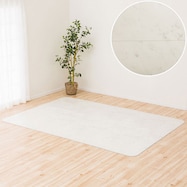 多サイズラグE2129