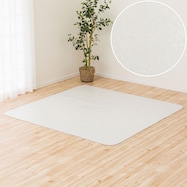 撥水・抗菌・防カビ・床暖対応ラグ フチあり(E-1077)