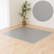 ラグ グレー ニトリネット 公式 家具 インテリア通販