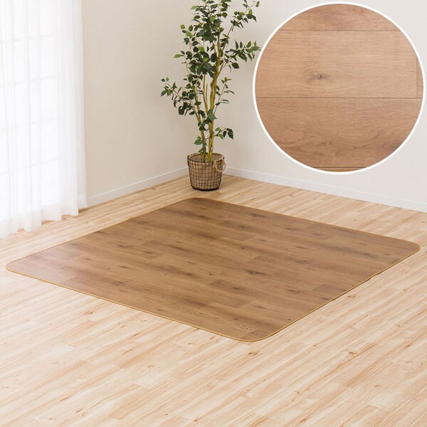 （新品未使用）撥水・防汚加工付きの高機能ダイニングラグ 撥水・防汚加工付きの高機能ダイニングラグ | ニトリネット【公式