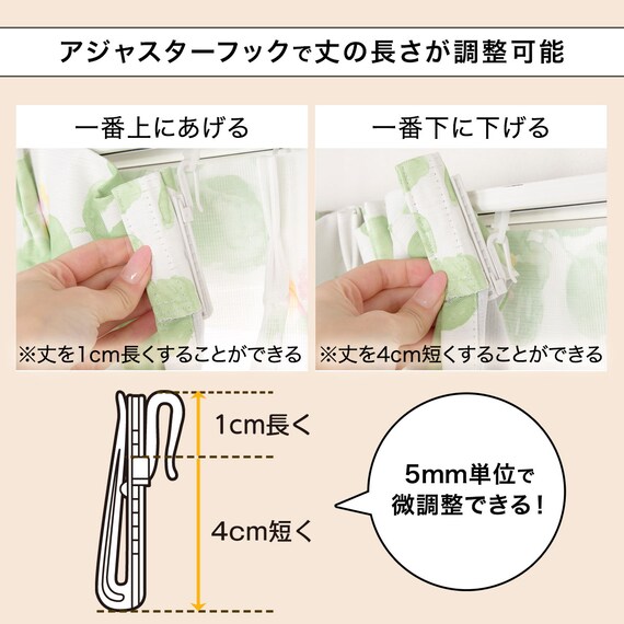 遮光2級・遮熱カーテン&遮熱・ミラーレース4枚セット( イエロー 100X215cmセット) 12枚目画像