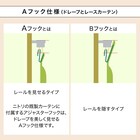 【一人暮らし・寝室に】外から見えにくいミラーレース付 遮光2級・遮熱カーテン4枚セット(エコオアシス イエロー 100X135cmセット) 24枚目画像