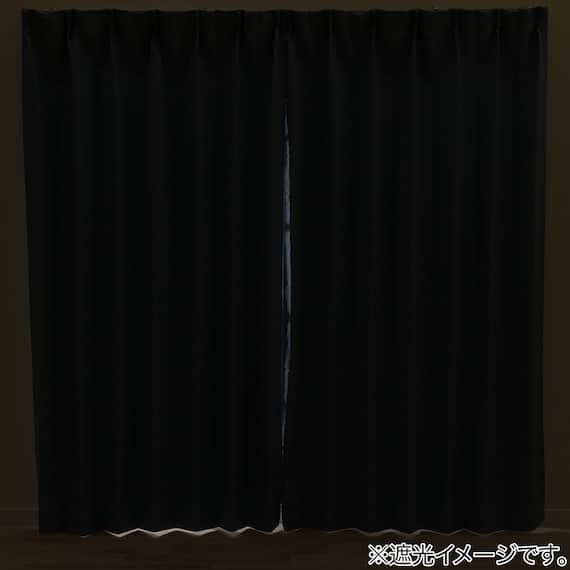 【一人暮らし・寝室に】外から見えにくいミラーレース付 遮光1級・遮熱カーテン4枚セット(エコオアシス ブルー 100X110cmセット) 4枚目画像