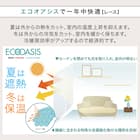 【一人暮らし・寝室に】外から見えにくいミラーレース付 遮光1級・遮熱カーテン4枚セット(エコオアシス ブルー 100X110cmセット) 11枚目画像