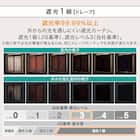 遮光1級・遮熱カーテン&遮熱・ミラーレース4枚セット( ネイビー 100X140cmセット) 6枚目画像