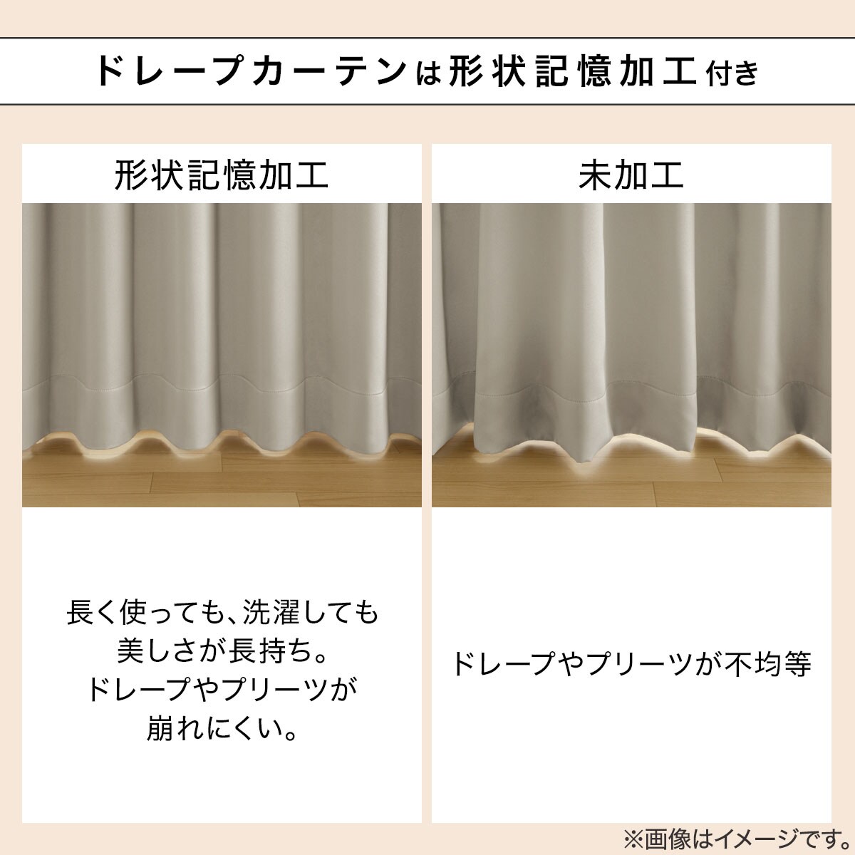 遮光2級・遮熱カーテン&遮熱・ミラーレース4枚セット(エコオアシス ベージュ 100X135cmセット)通販 | ニトリネット【公式】  家具・インテリア通販