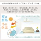 遮光1級・遮熱カーテン&遮熱・ミラーレース4枚セット(ダークモカ 100X178cmセット) 10枚目画像