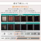 遮光1級・遮熱カーテン&遮熱・ミラーレース4枚セット(グレー 100X200cmセット) 6枚目画像