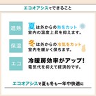 【一人暮らし・寝室に】外から見えにくいミラーレース付 遮光1級・遮熱カーテン4枚セット( エコオアシス グレー 100X225cmセット) 9枚目画像