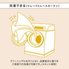 【一人暮らし・寝室に】外から見えにくいミラーレース付 遮光1級・遮熱カーテン4枚セット( エコオアシス グレー 100X225cmセット) 25枚目画像