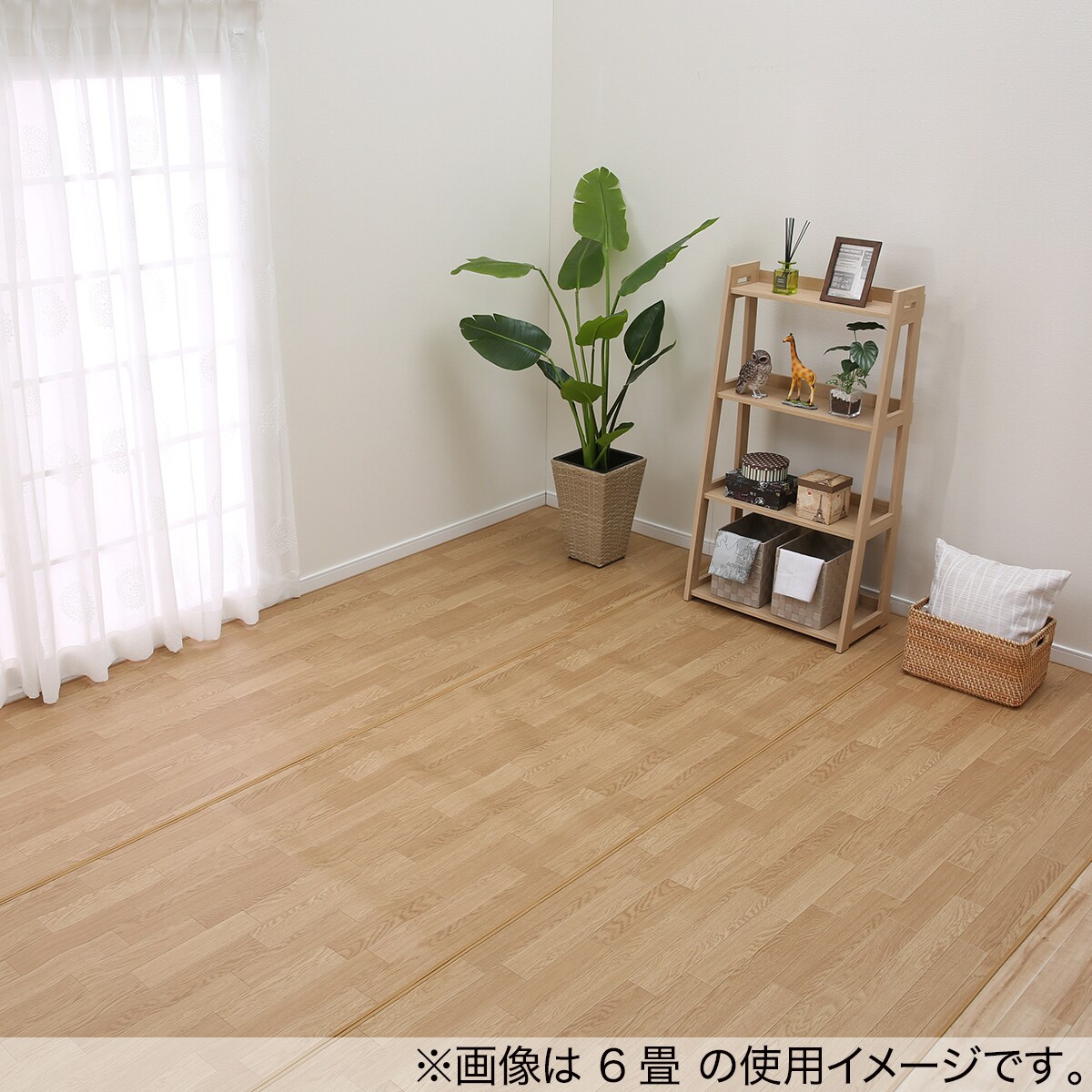 ジョイントウッド | ニトリネット【公式】 家具・インテリア通販