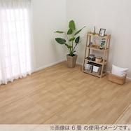 撥水・抗菌・防カビ・床暖対応ラグ ジョイントタイプ(E-1029)【期間限定価格:11/28~1/5まで】