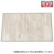 クッションフロア玄関マット　オールドパイン