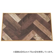 玄関マット 可愛いの検索結果 ニトリネット 公式 家具 インテリア通販