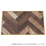 玄関マット 可愛いの検索結果 ニトリネット 公式 家具 インテリア通販 玄関マット 可愛いの検索結果 ニトリネット 公式 家具 インテリア通販