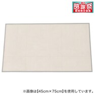 クッションフロア玄関マット　モルタルタイル