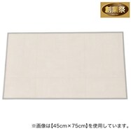 クッションフロア玄関マット モルタルタイル【期間限定価格:8/8~9/24まで】