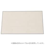 撥水・抗菌・防カビ・床暖対応玄関マット(S-1405)