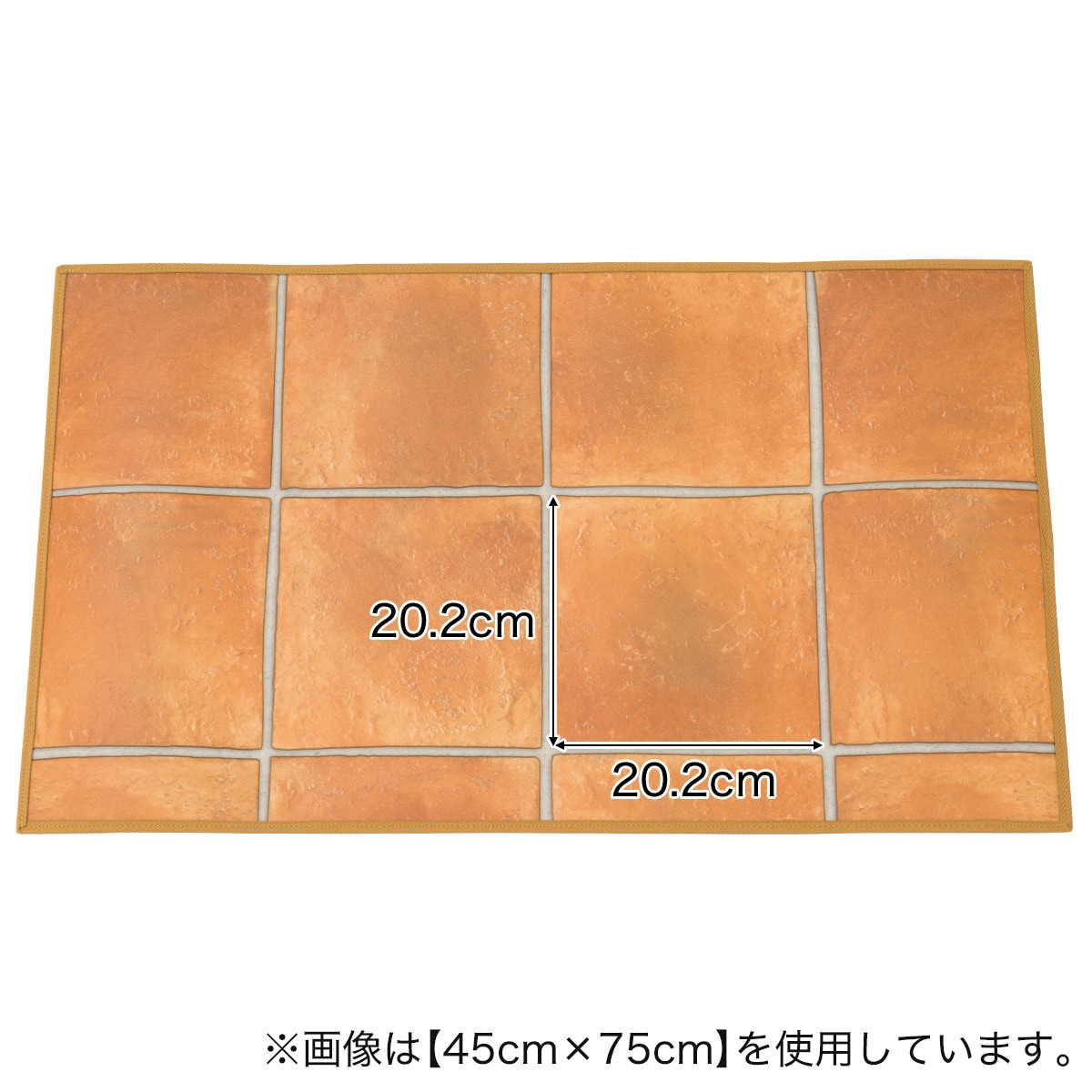 クッションフロア玄関マット テラコッタ 30 150 通販 ニトリネット 公式 家具 インテリア通販 クッションフロア玄関マット テラコッタ 30 150 通販 ニトリネット 公式 家具 インテリア通販