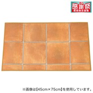 クッションフロア玄関マット　テラコッタ