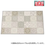 クッションフロア玄関マット　アンティグオ