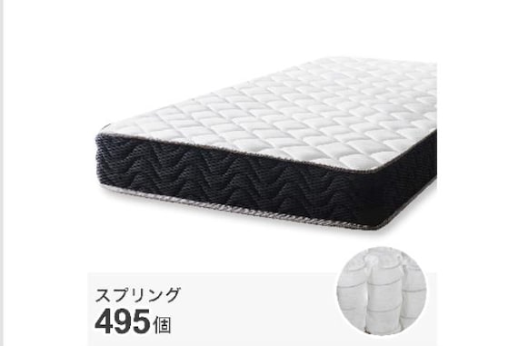 ポケットコイルマットレス21cmローリス S 1枚目画像