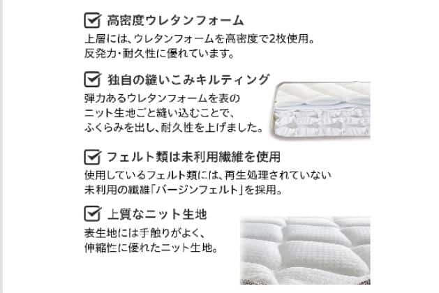 ﾎﾟｹｯﾄｺｲﾙﾏｯﾄﾚｽ21cmﾛｰﾘｽ S | ニトリネット【公式】 家具・インテリア通販