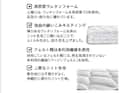 ポケットコイルマットレス21cmローリス S 7枚目画像