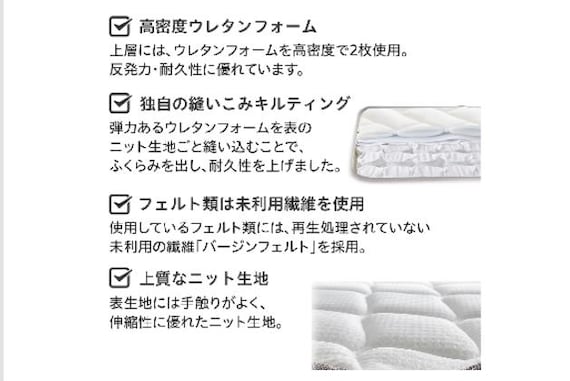 ポケットコイルマットレス21cmローリス S 7枚目画像
