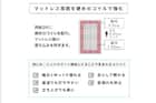 ポケットコイルマットレス21cmローリス S 8枚目画像