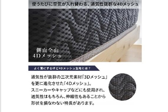 ﾎﾟｹｯﾄｺｲﾙﾏｯﾄﾚｽ21cmﾛｰﾘｽ S 9枚目画像