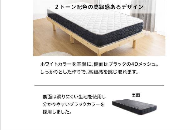 ﾎﾟｹｯﾄｺｲﾙﾏｯﾄﾚｽ21cmﾛｰﾘｽ S | ニトリネット【公式】 家具・インテリア通販