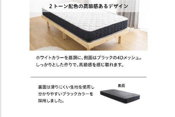 ﾎﾟｹｯﾄｺｲﾙﾏｯﾄﾚｽ21cmﾛｰﾘｽ S 11枚目画像