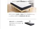 ポケットコイルマットレス21cmローリス S 11枚目画像