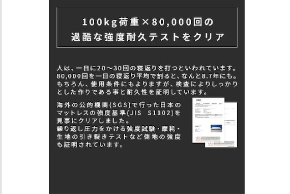 ポケットコイルマットレス21cmローリス S 12枚目画像